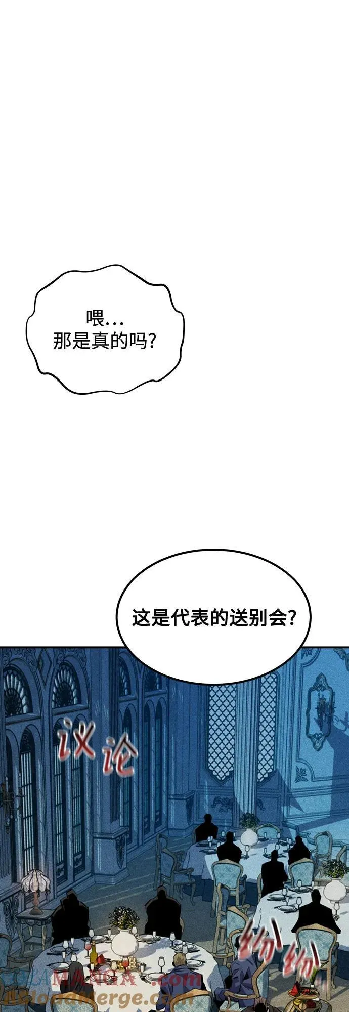 [第106话] 香槟39