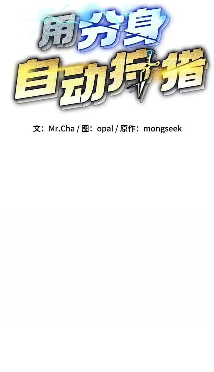 [第96话] 使用魔法10