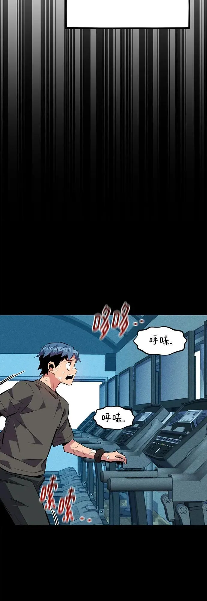[第77话] 评价日22