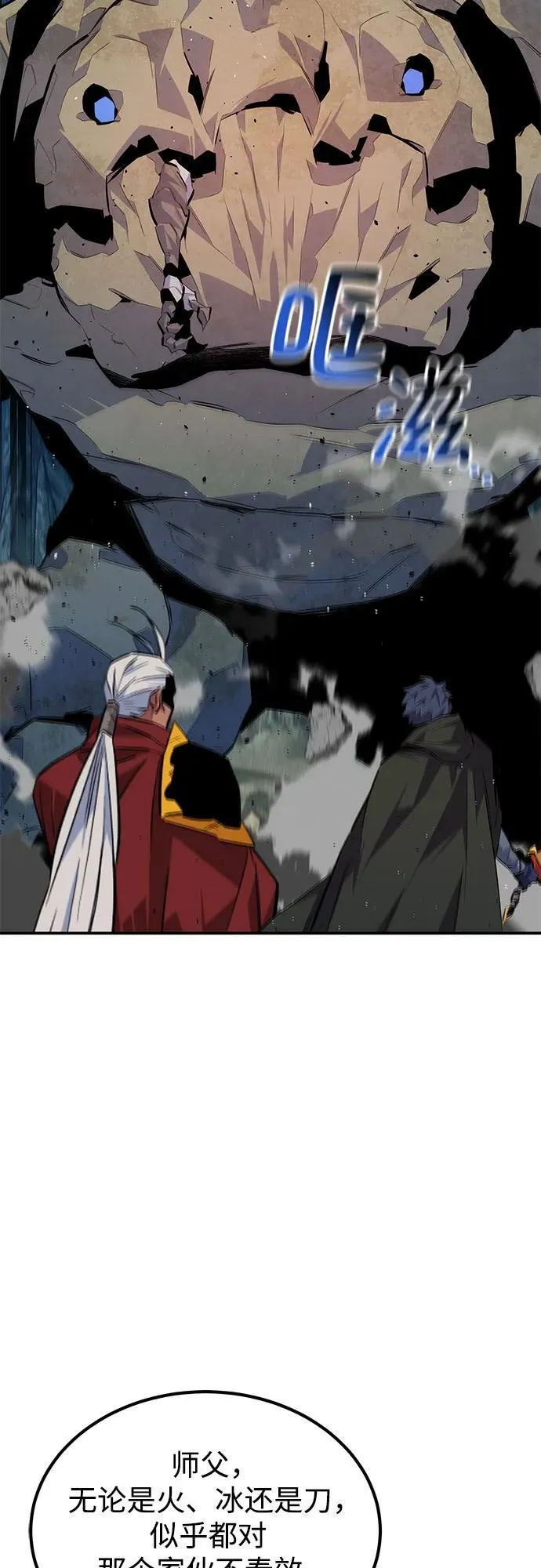 [第100话] 这是秘密25