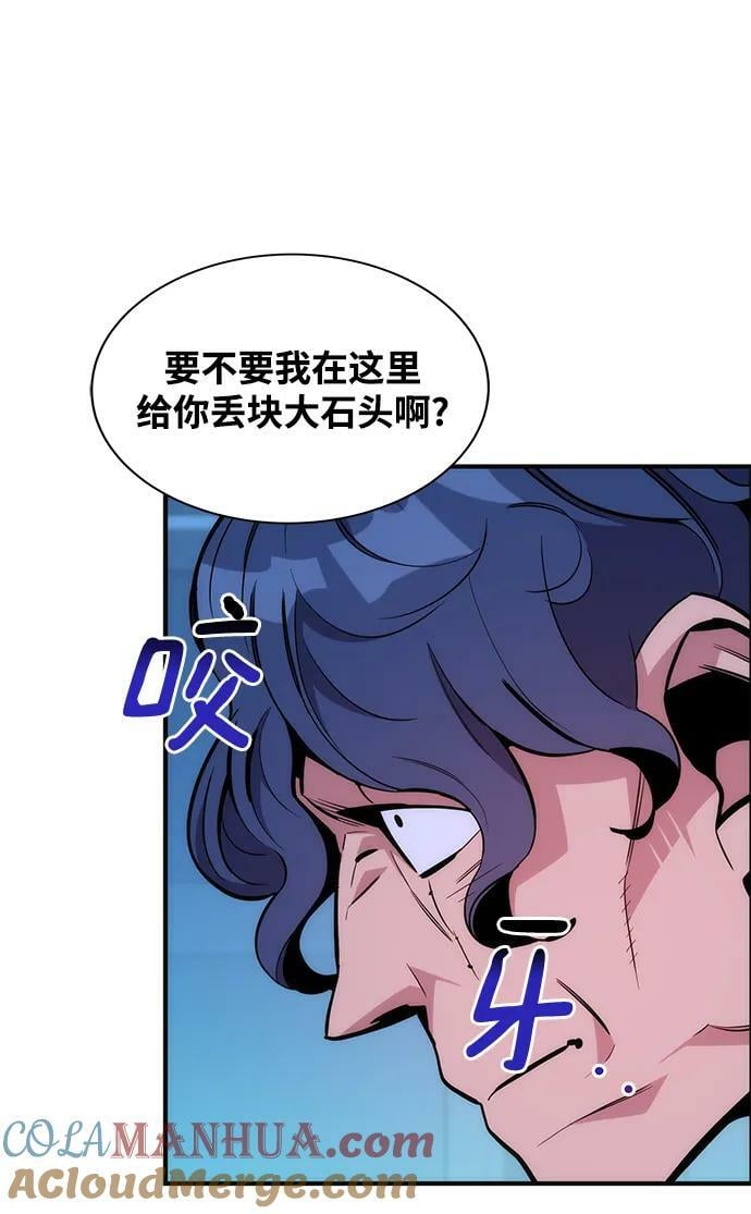 [第48话] D.E.P（1）60