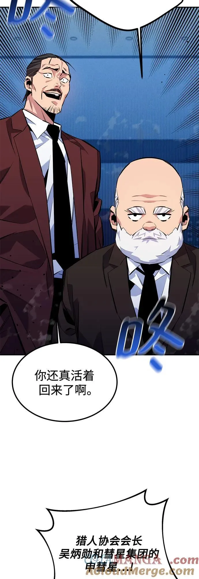 [第105话] 真相的时间42