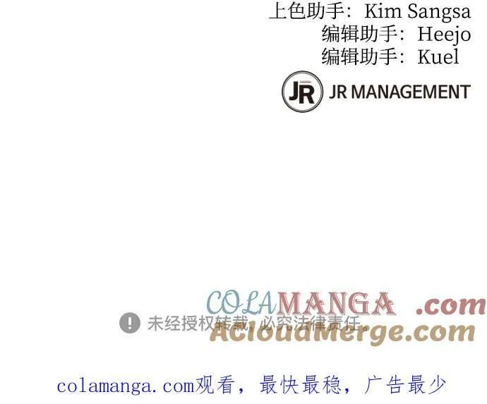 [第100话] 这是秘密93