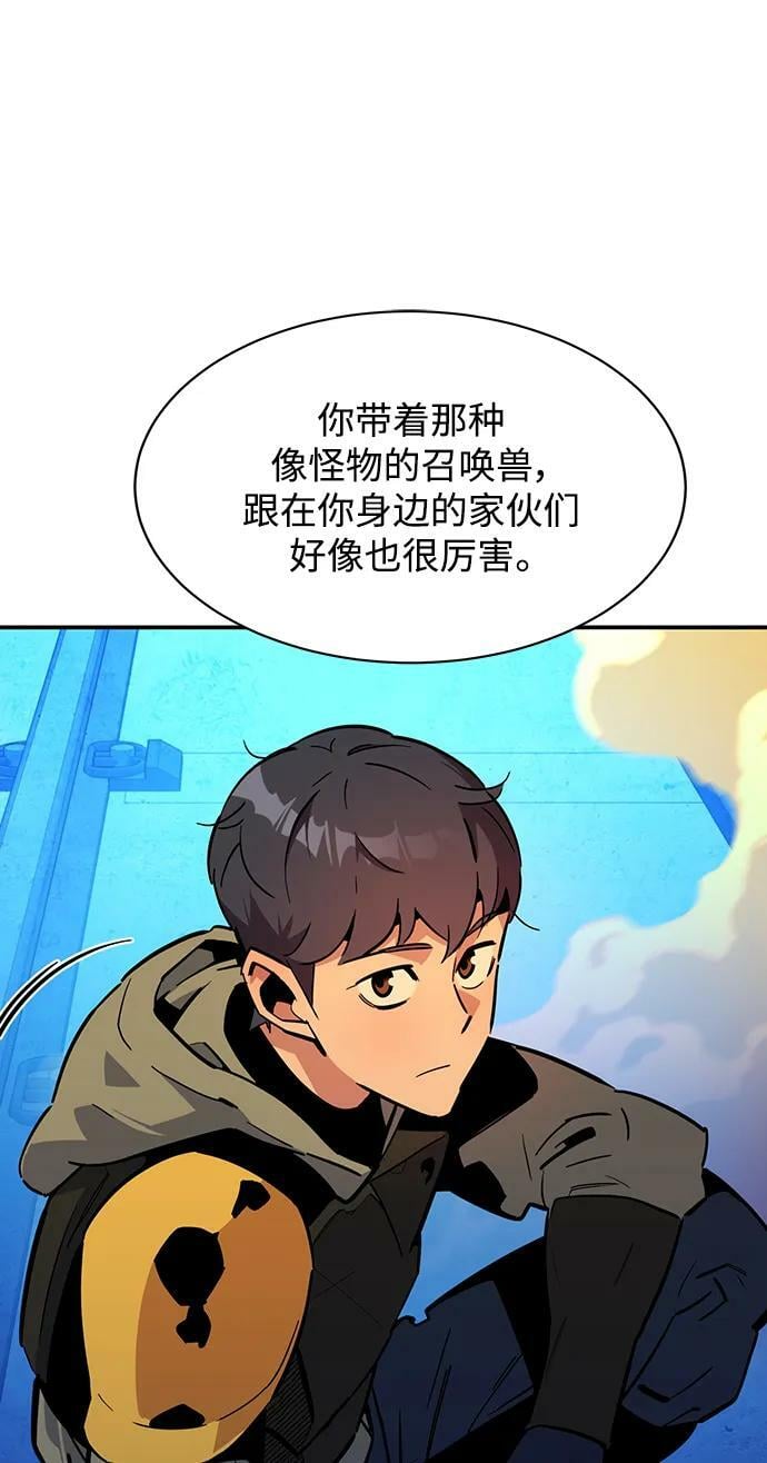 [第32话] 新舍区幽灵站（2）95