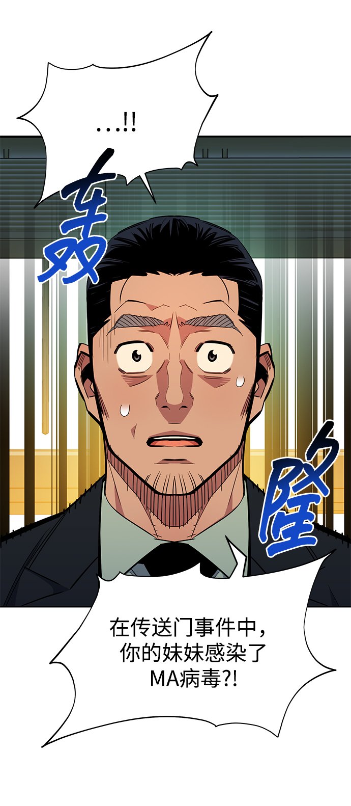 [第29话] 对练61