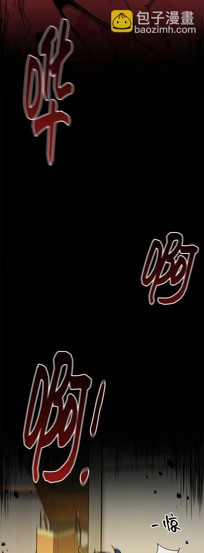 [第18话] D级怪物（1）45