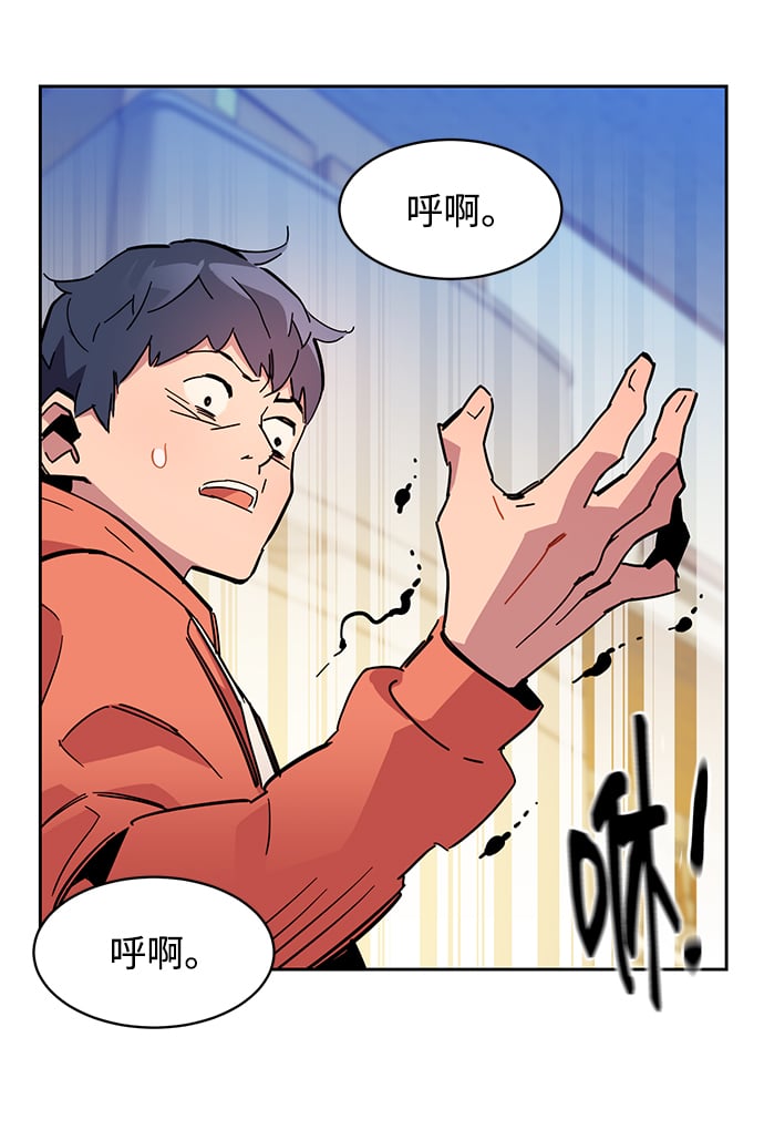 [第18话] D级怪物（1）47
