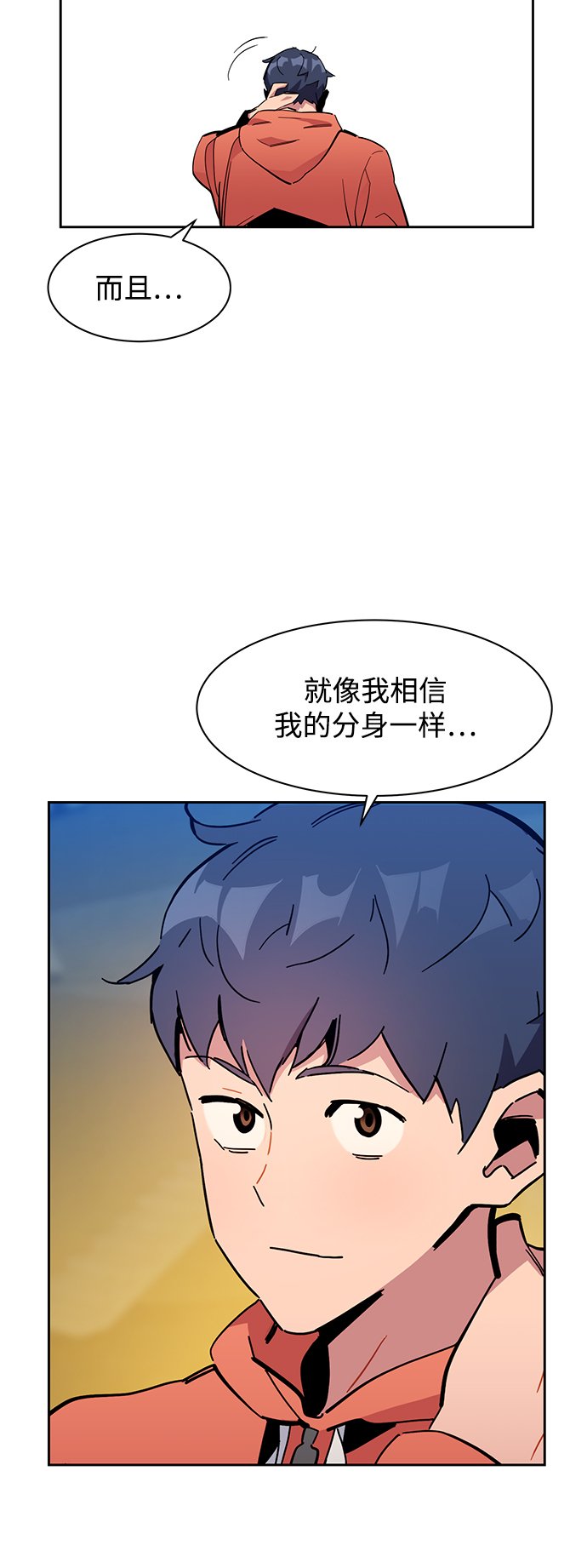 [第18话] D级怪物（1）75