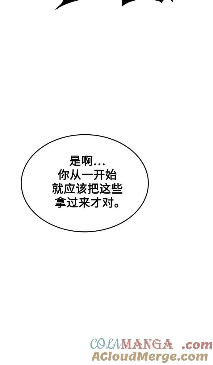 [第103话] 再次询问39