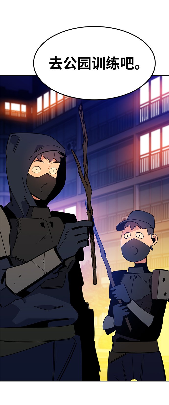 [第16话] 实战测试105