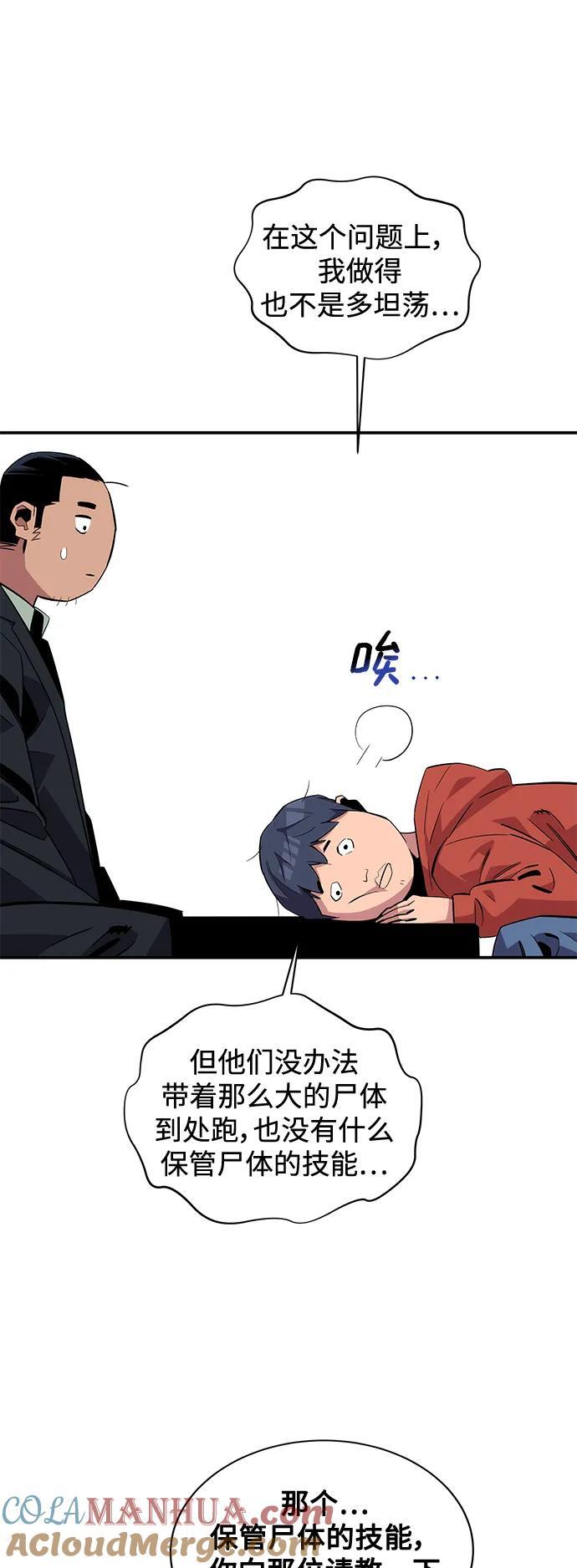 [第55话] 赫里蒂奇（1）24