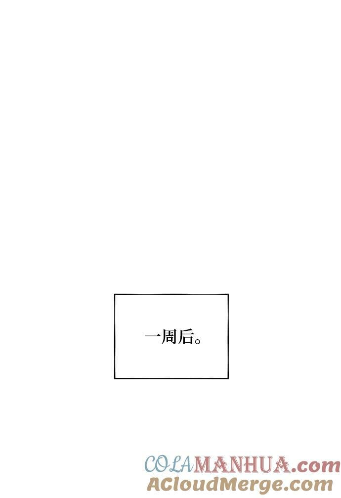 [第47话] B级60