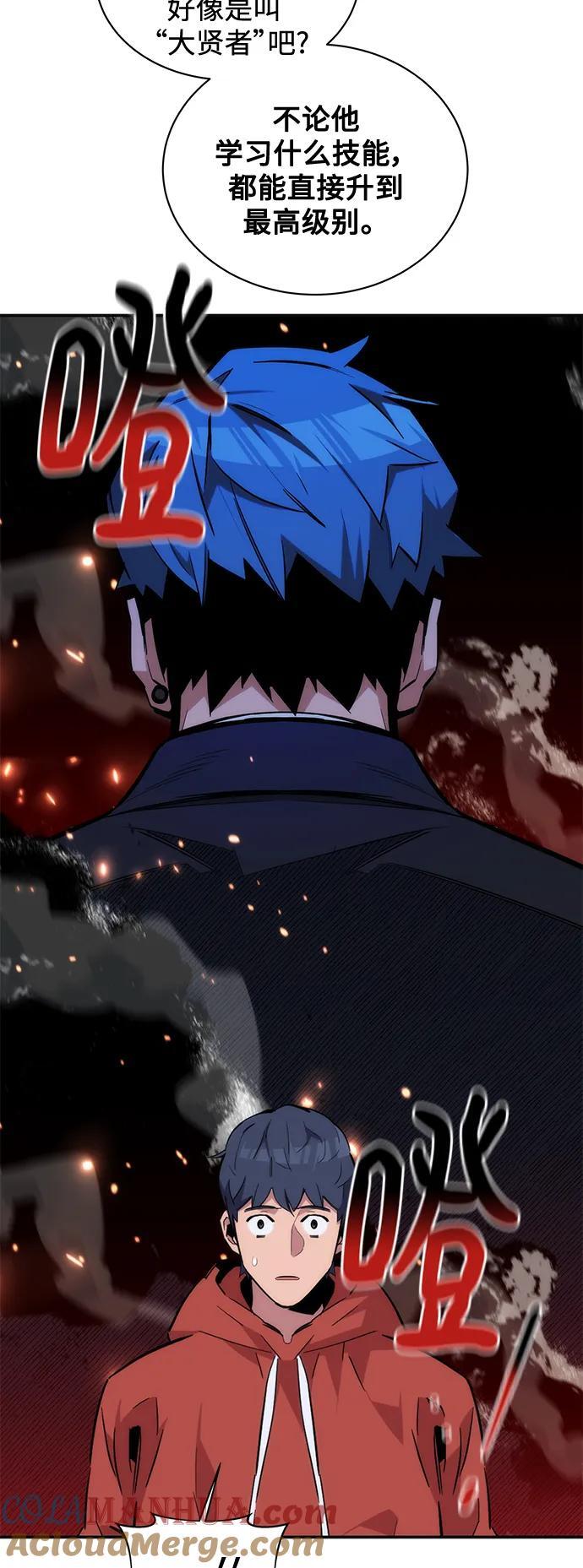 [第54话] 对立51