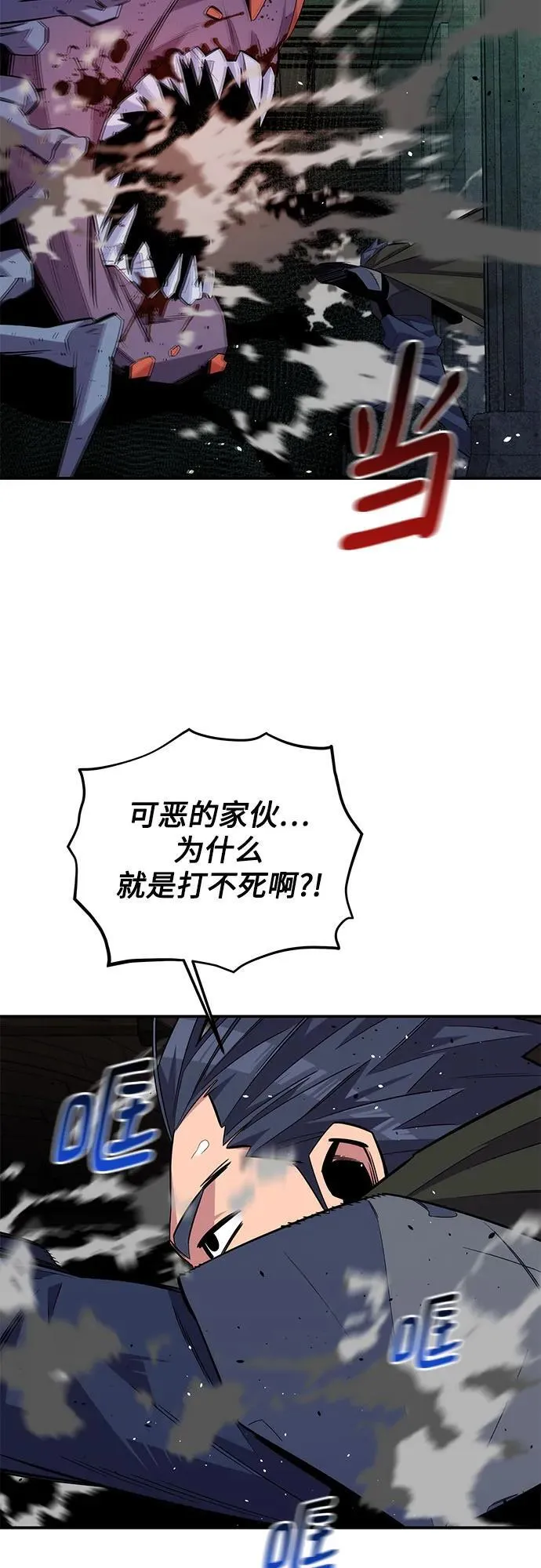 [第82话] 迷宫建造师40
