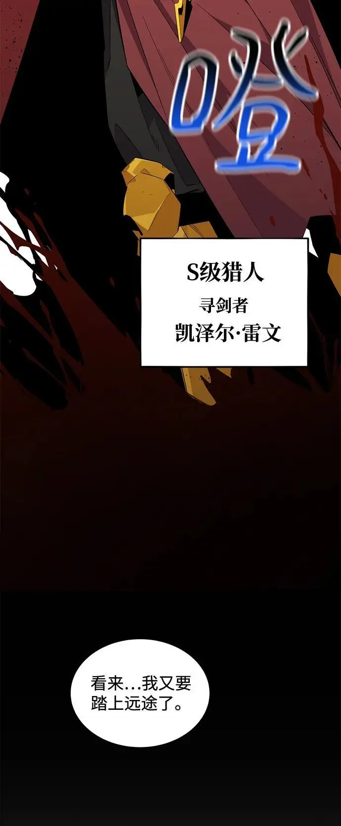 [第62话] 小组作业80