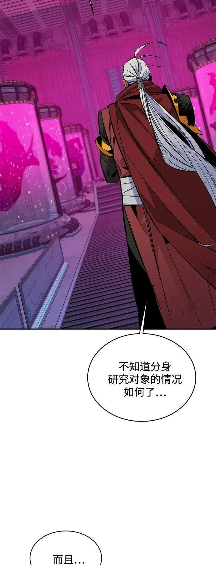 [第65话] 对人作战（1）2