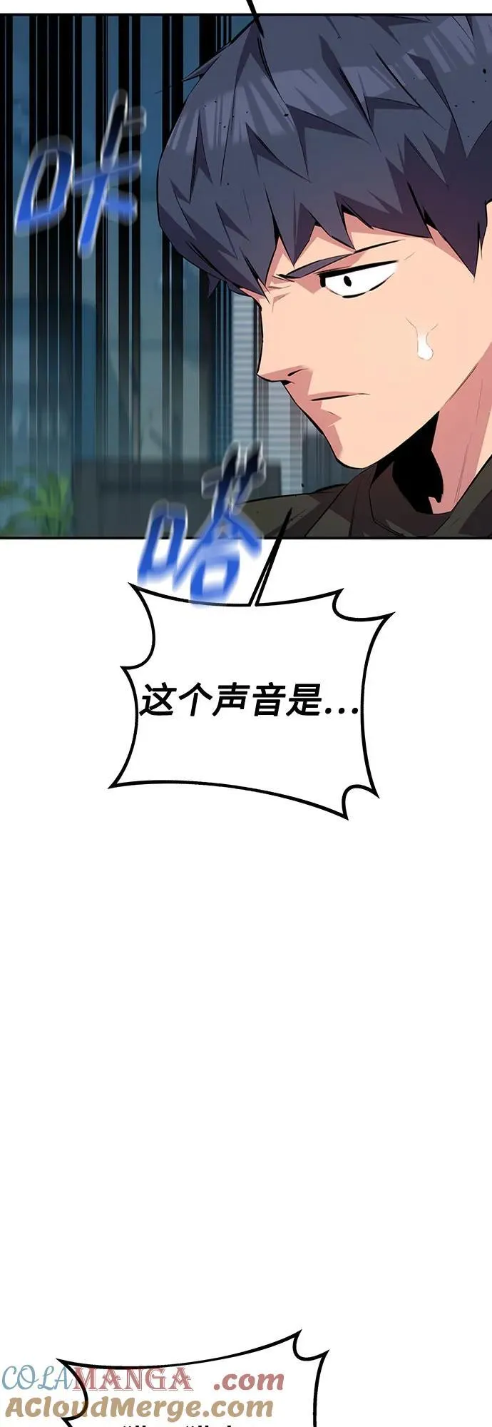 [第106话] 香槟78