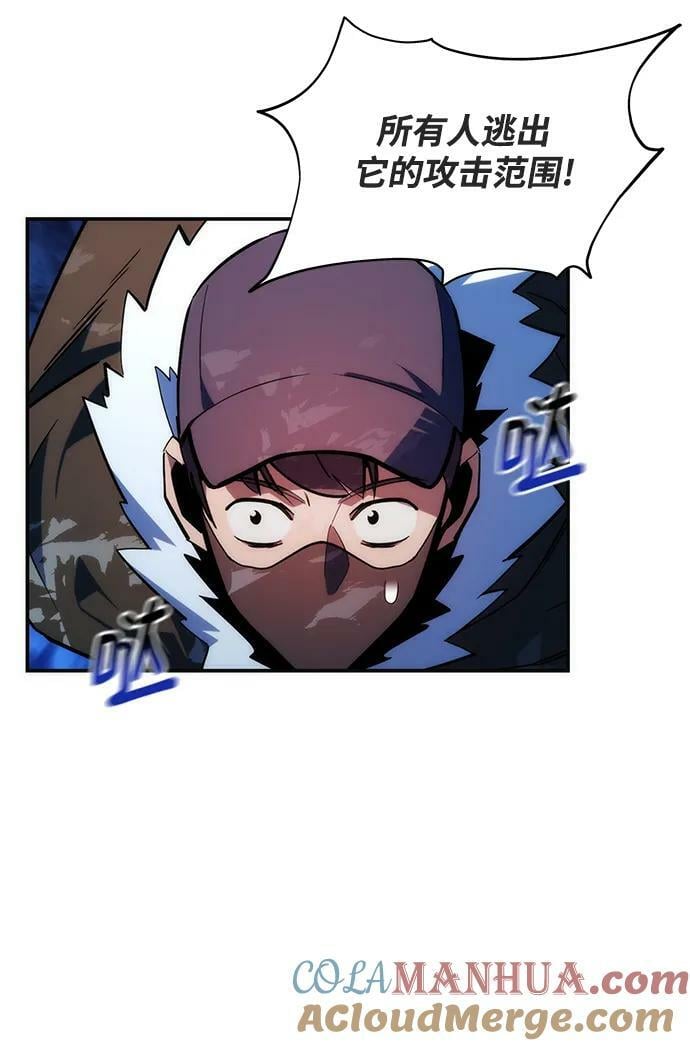 [第37话] 救援作战（1）68