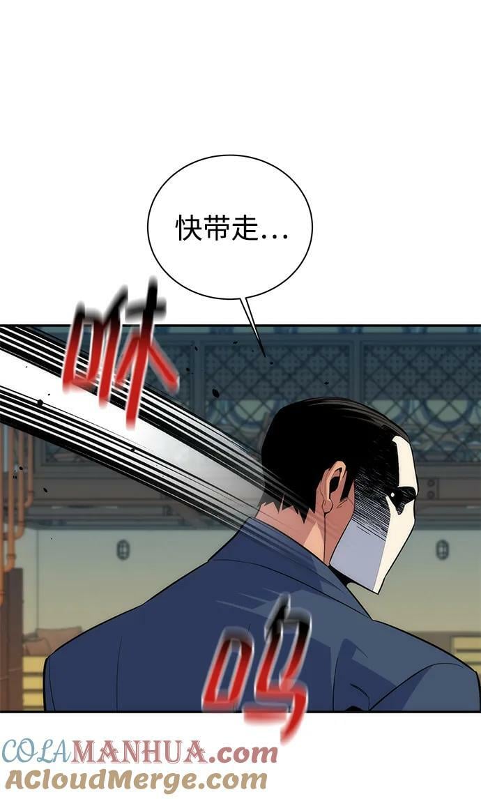 [第48话] D.E.P（1）44