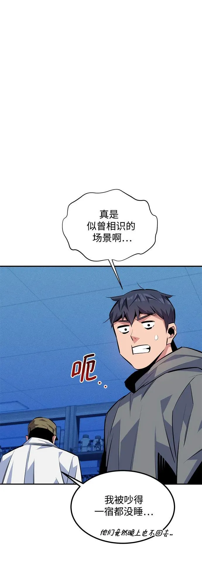 [第92话] 最后的选择46