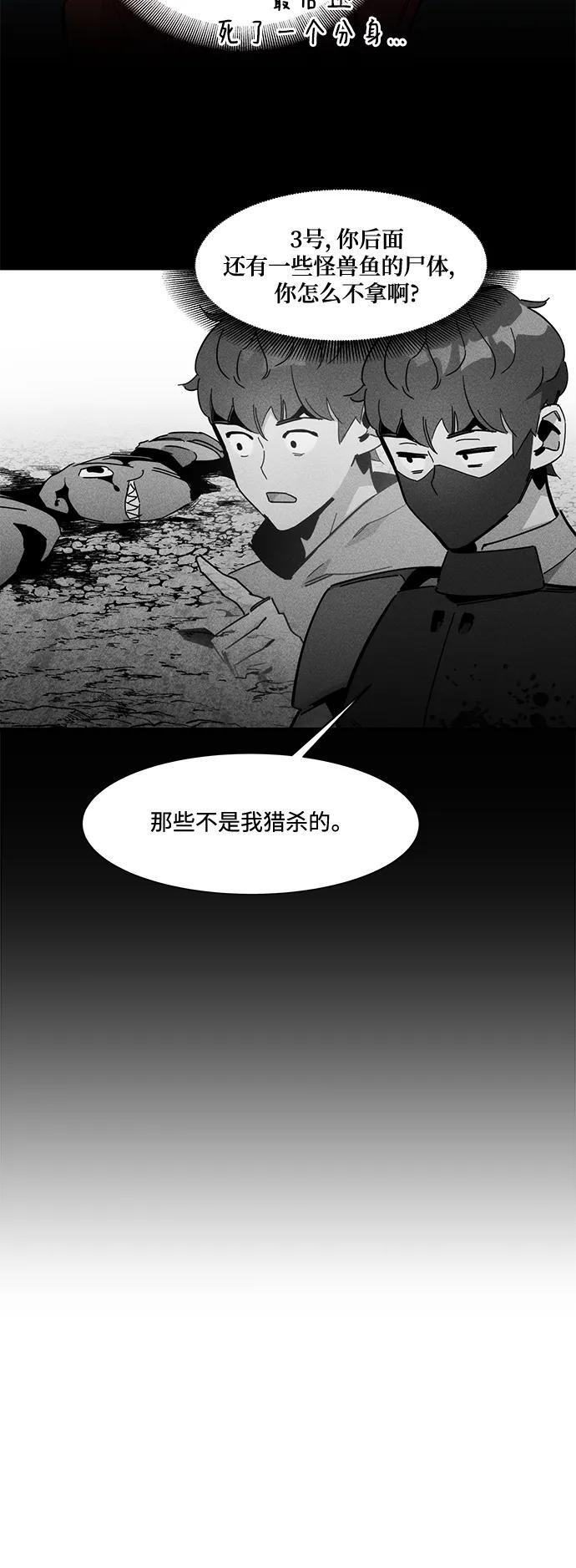 [第55话] 赫里蒂奇（1）23