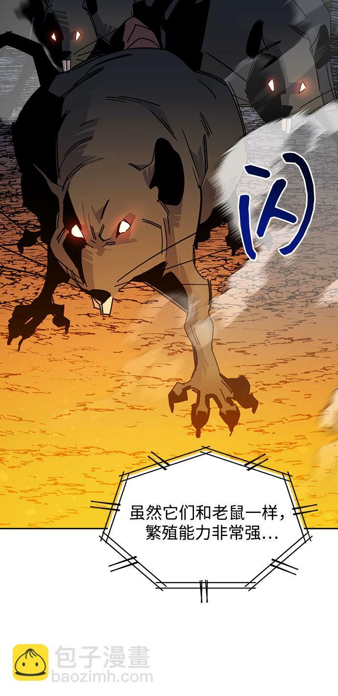 [第17话] 怪物狩猎法85