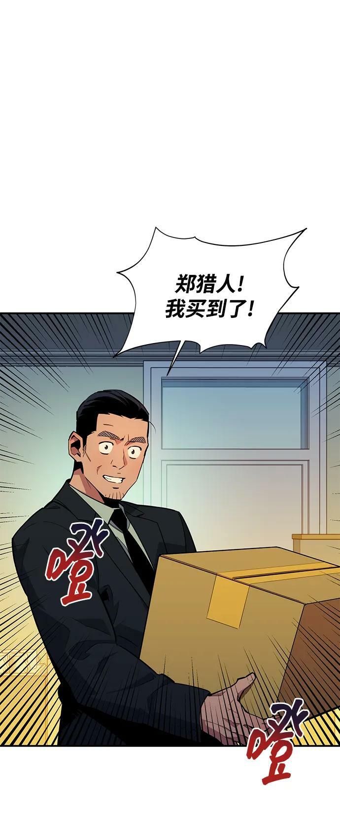 [第30话] 6个月后1