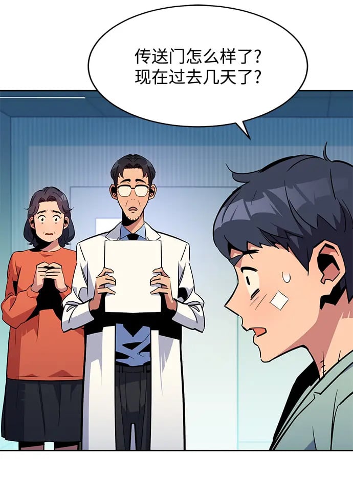 [第28话] 决心13
