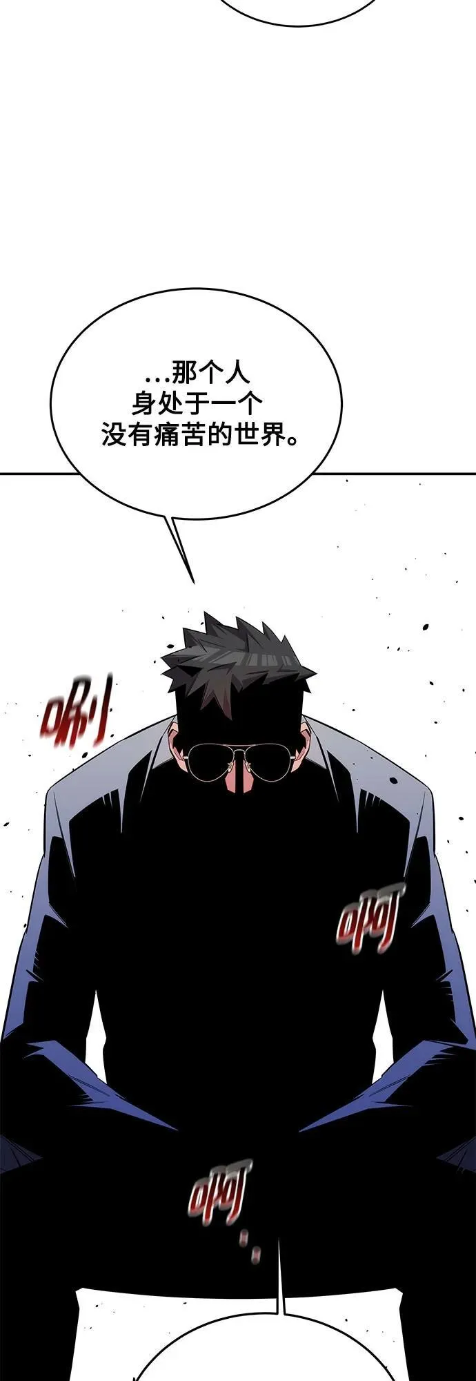 [第86话] 七宗罪14