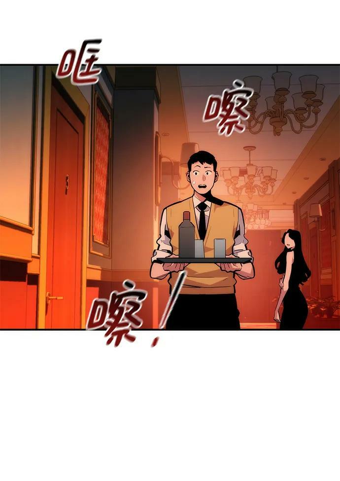 [第35话] 攻击1组（2）41