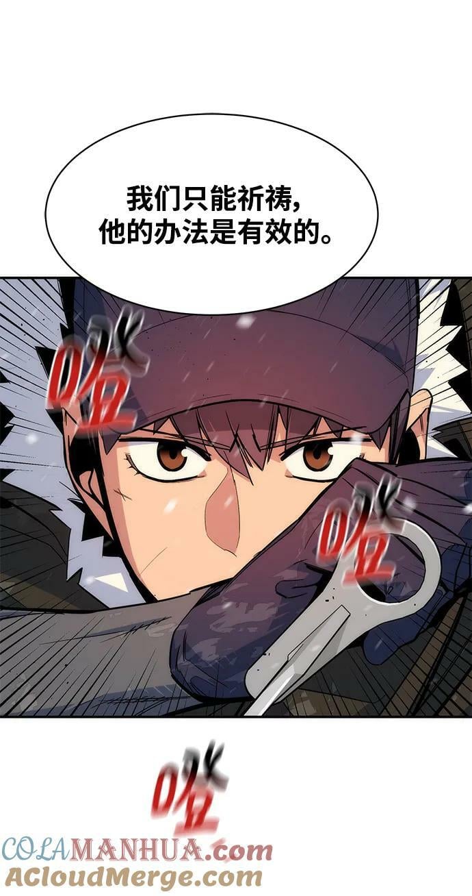 [第41话] 救援作战（5）48