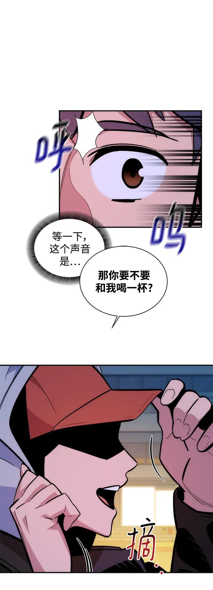 [第52话] 猎人学院（1）4