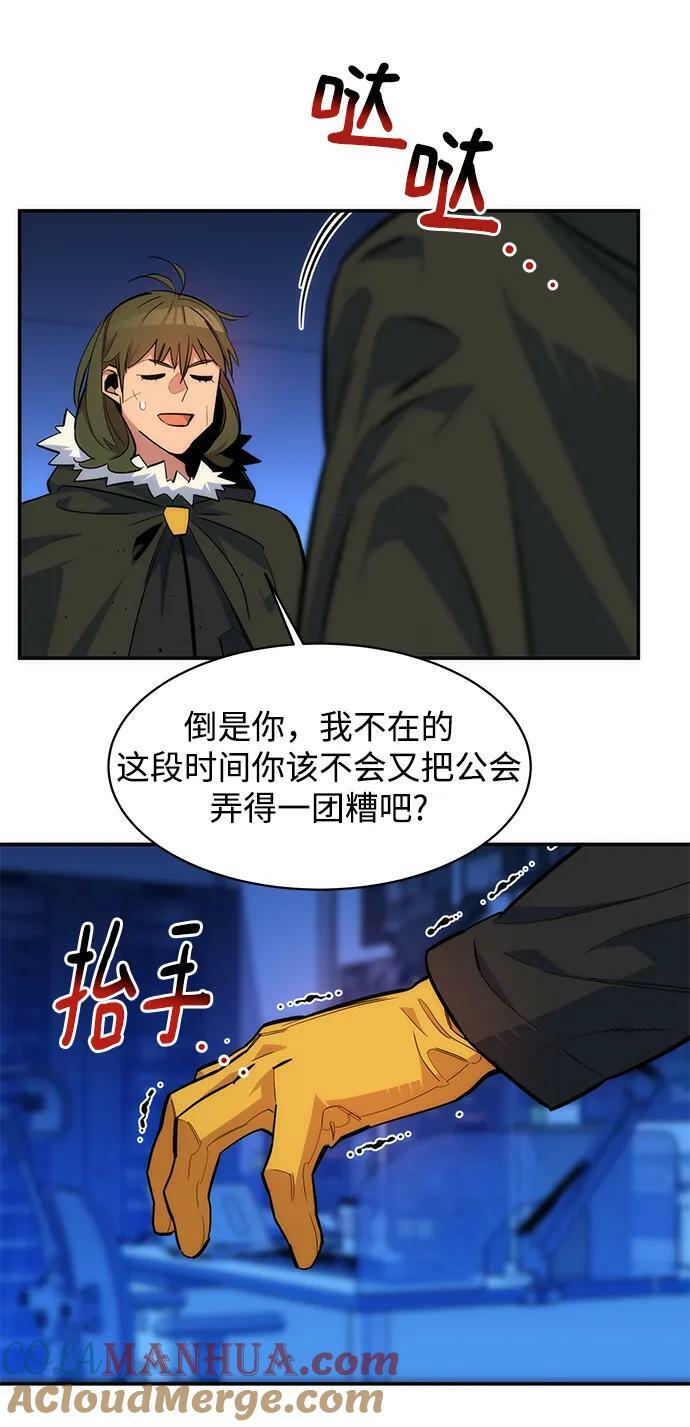 [第42话] 重逢39