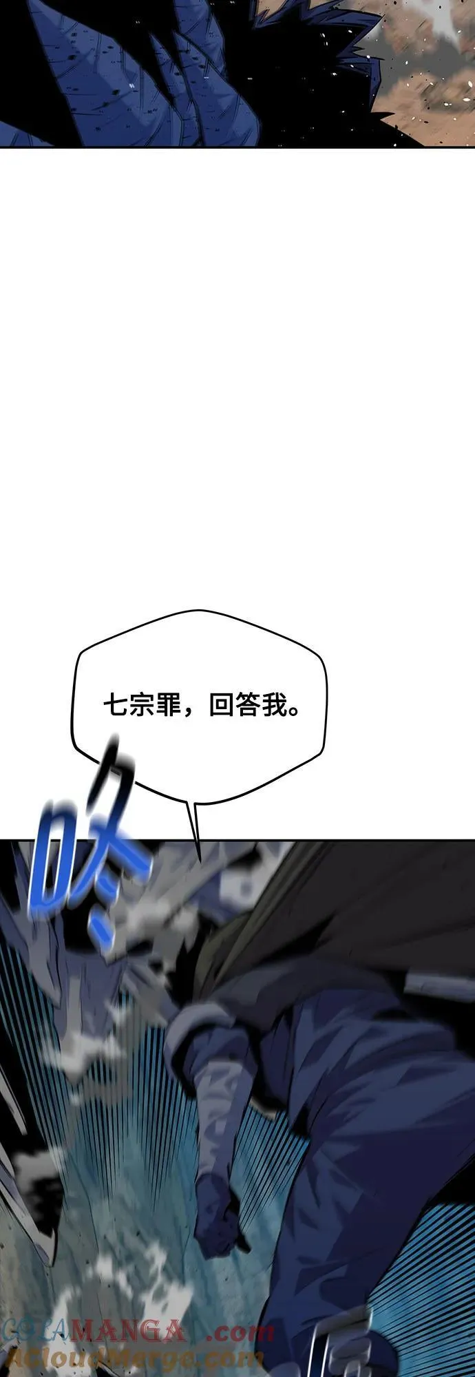 [第104话] 分离36