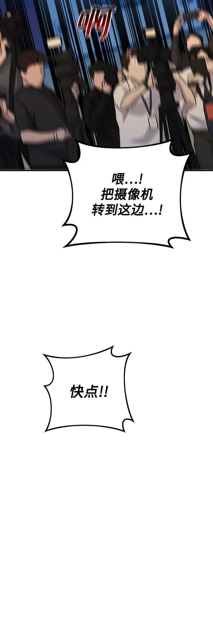 [第105话] 真相的时间68