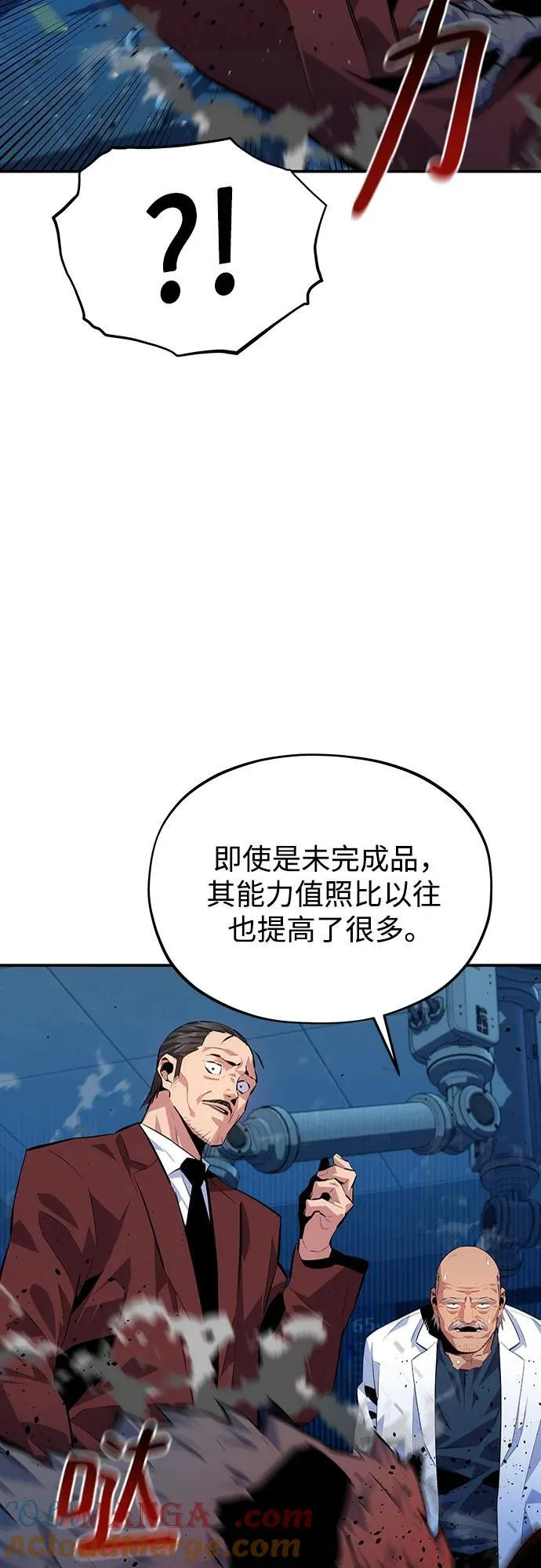 [第103话] 再次询问36