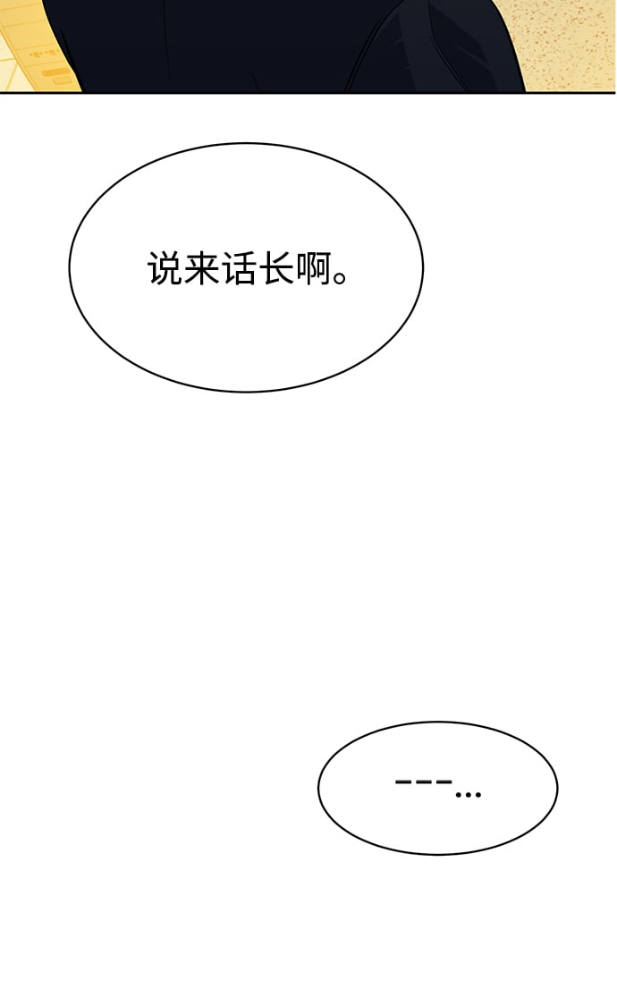 [第29话] 对练59