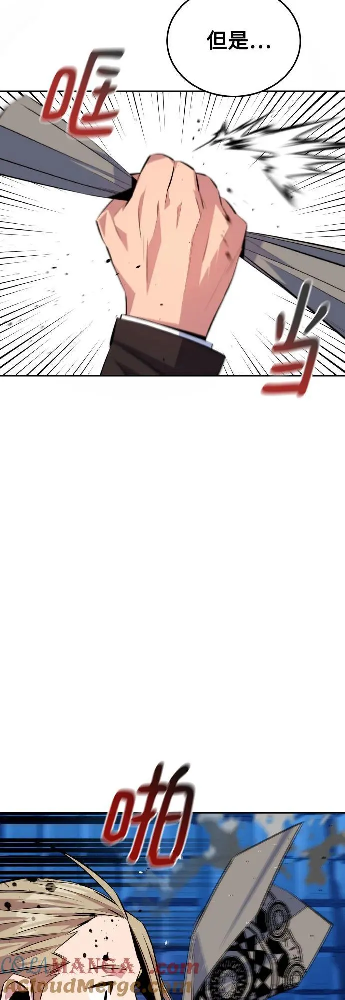 [第92话] 最后的选择15