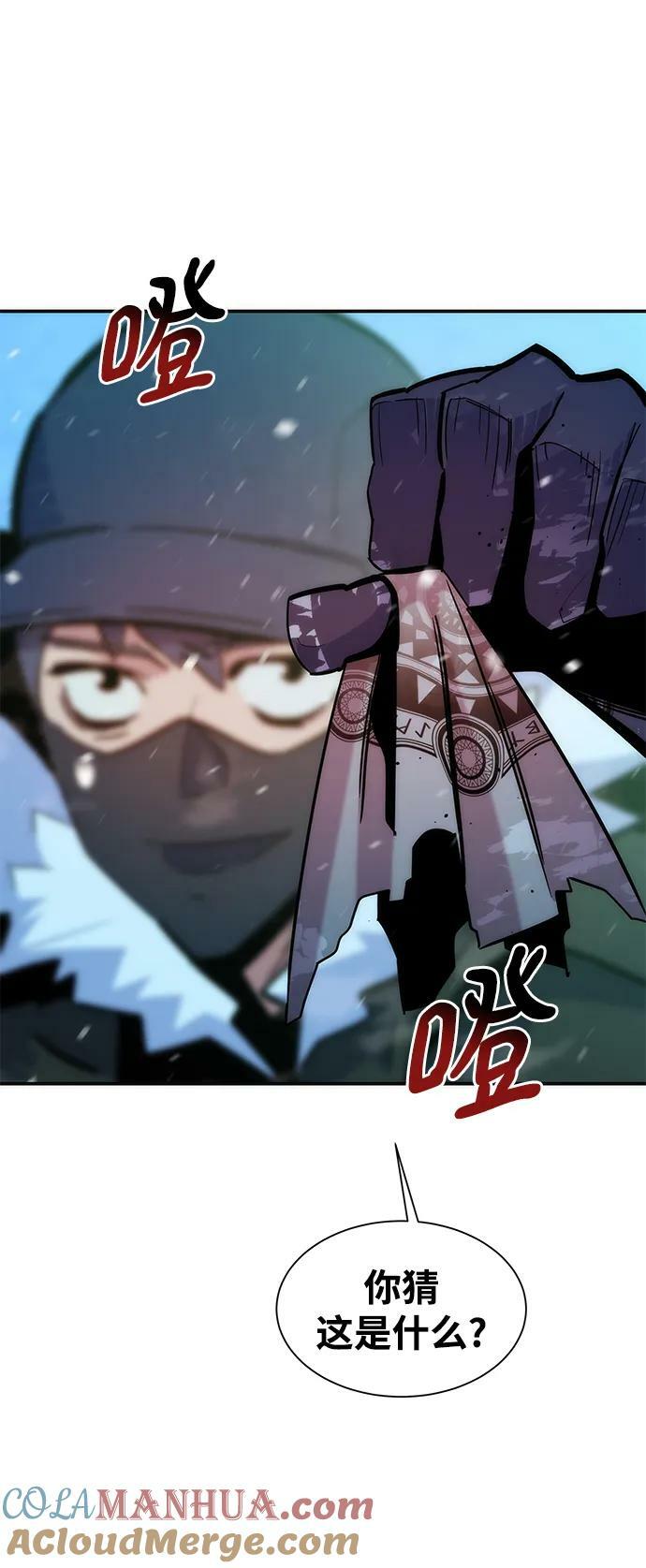 [第37话] 救援作战（1）92