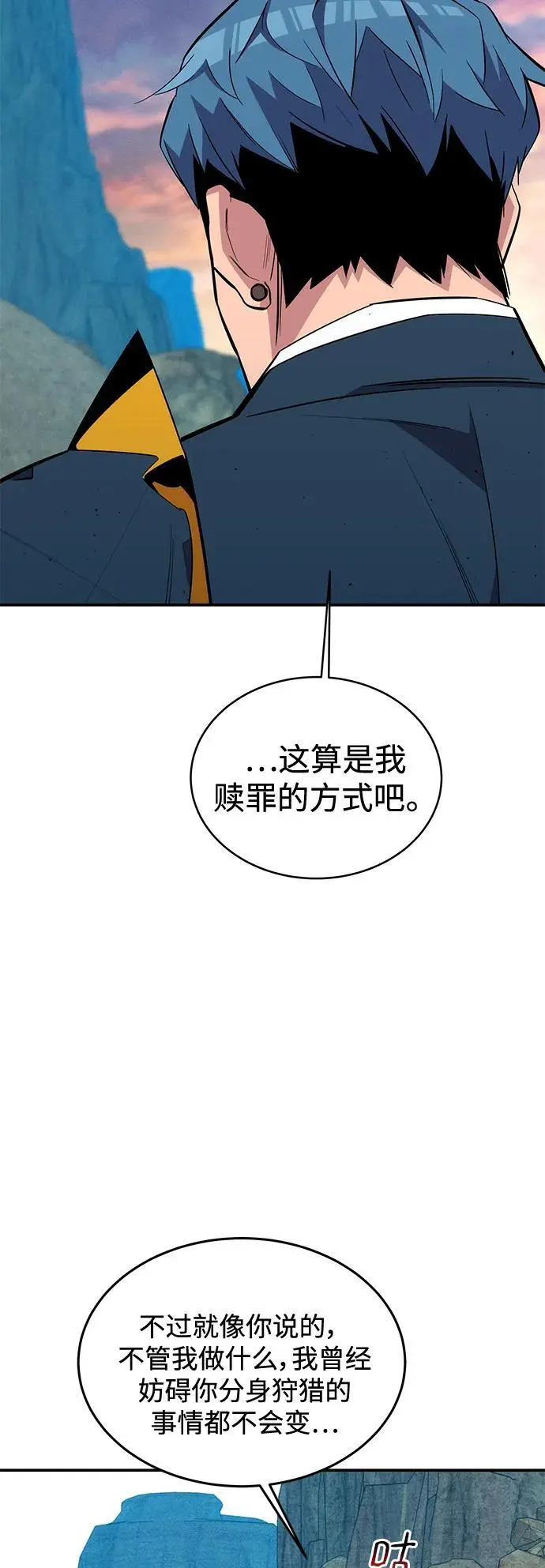 [第69话] 臭名昭著（2）65