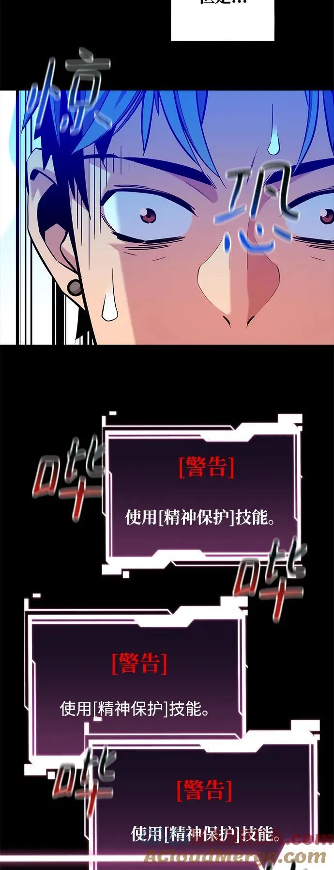 [第73话] 献出技能球27