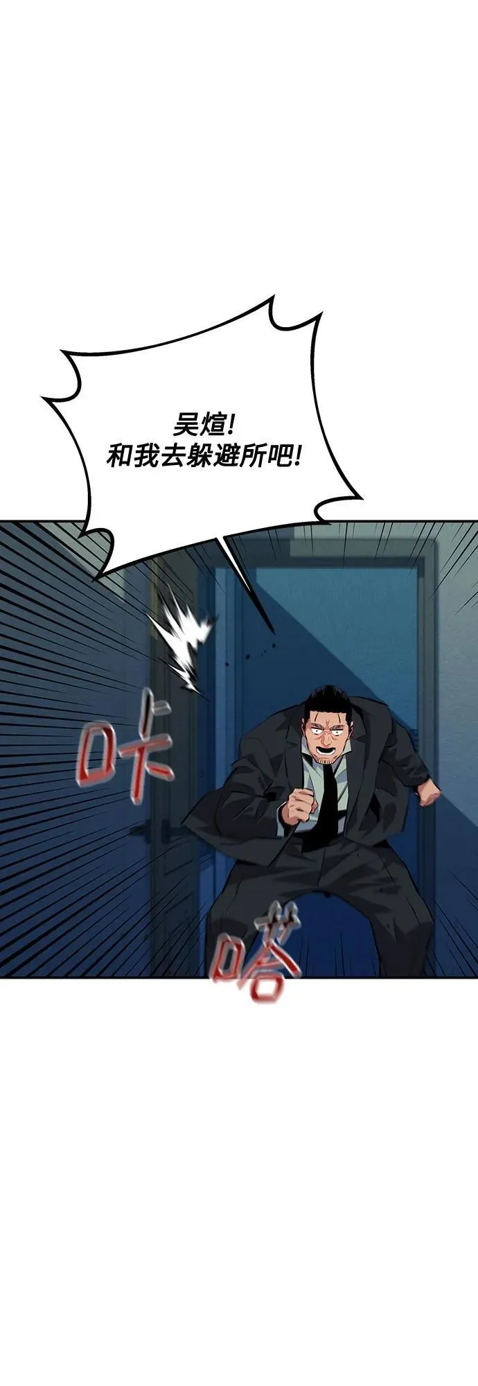 [第107话] 扩散25