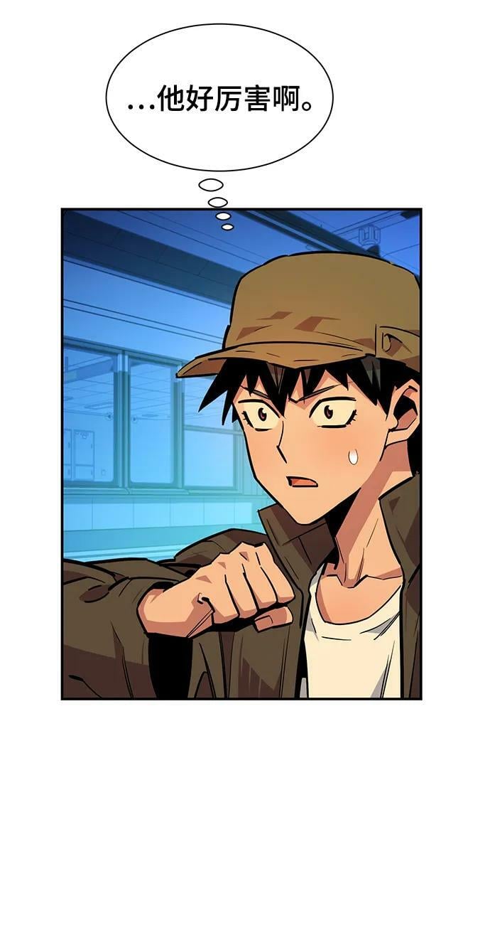 [第32话] 新舍区幽灵站（2）49