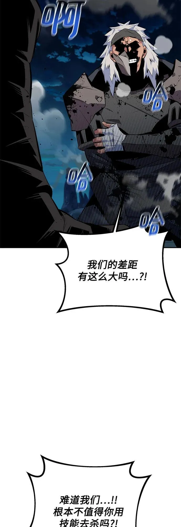 [第94话] 就那样做吧79