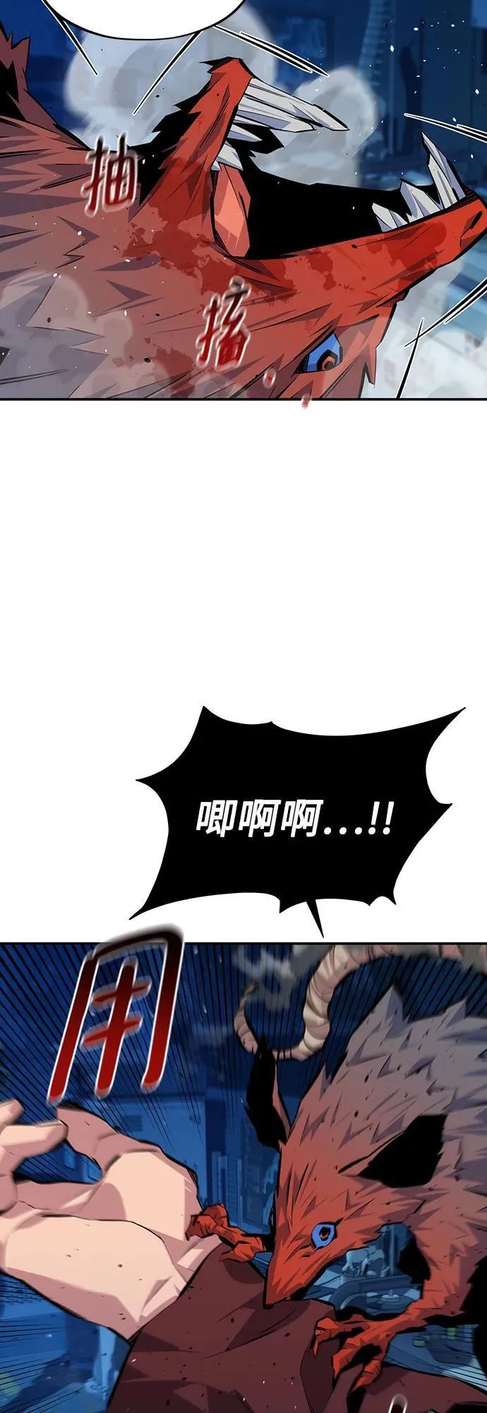 [第103话] 再次询问35