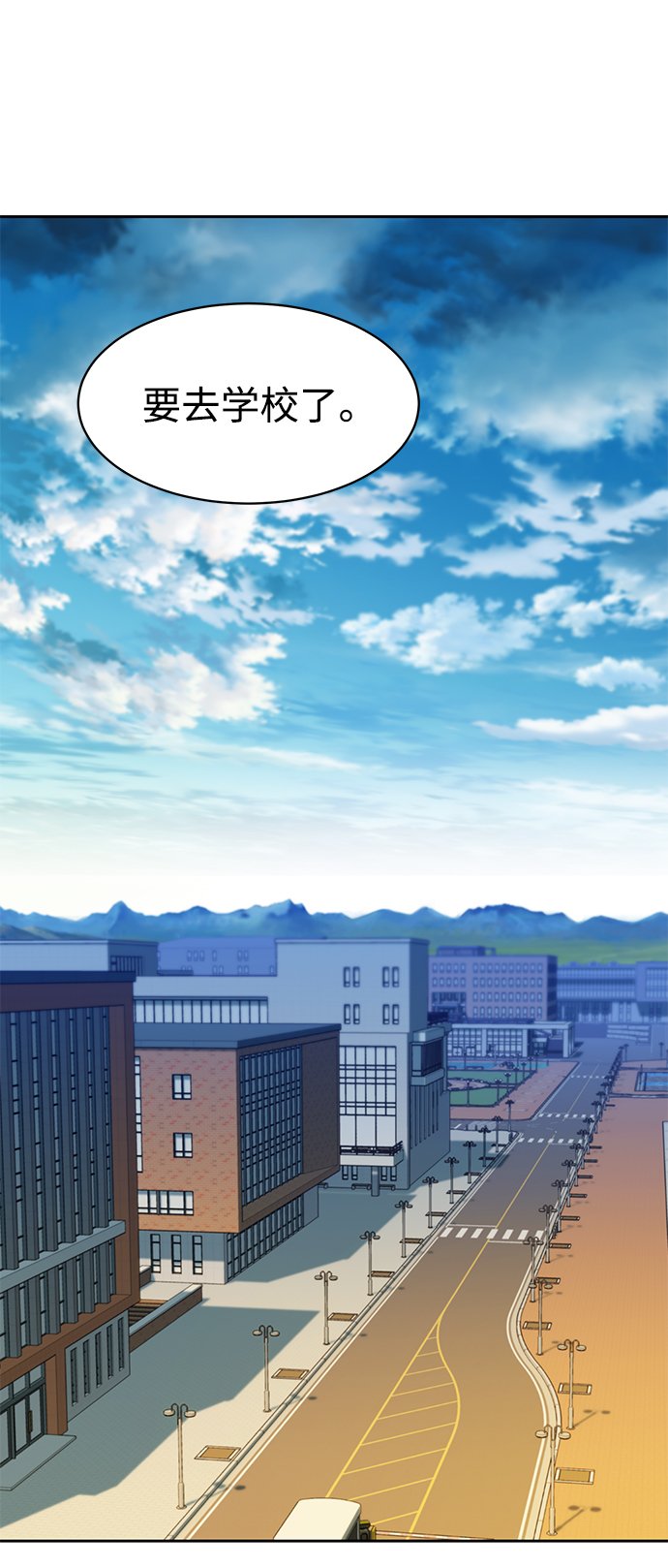 [第20话] 开学93
