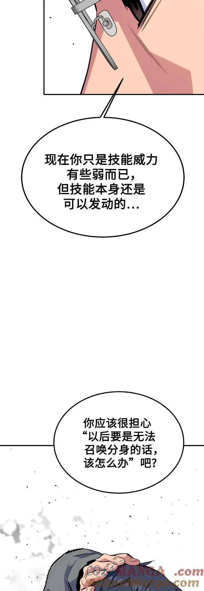 [第94话] 就那样做吧15