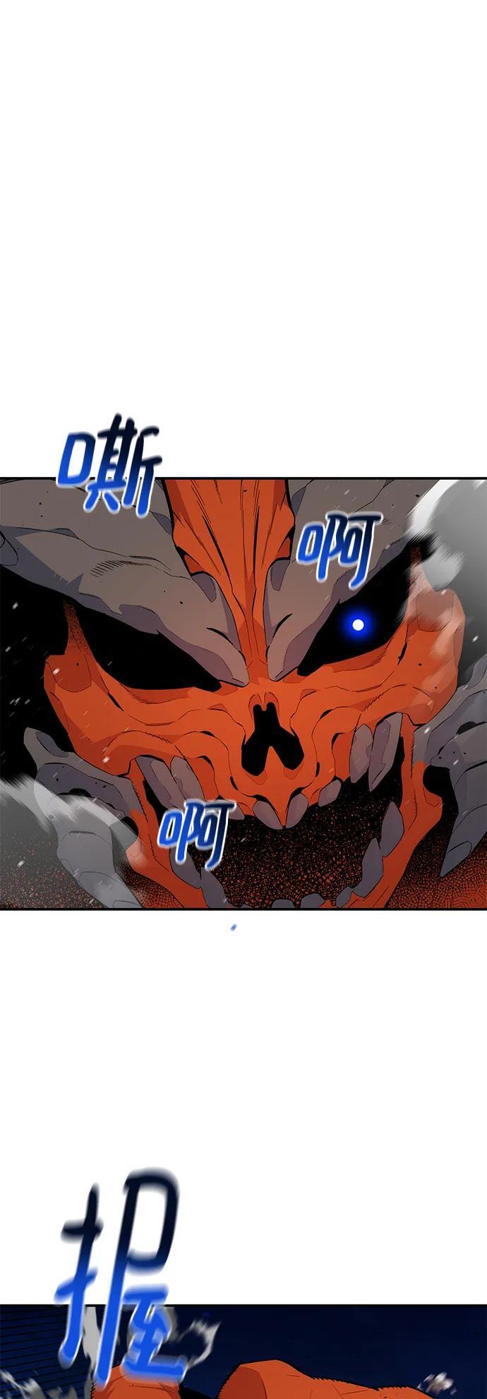 [第59话] 了结1