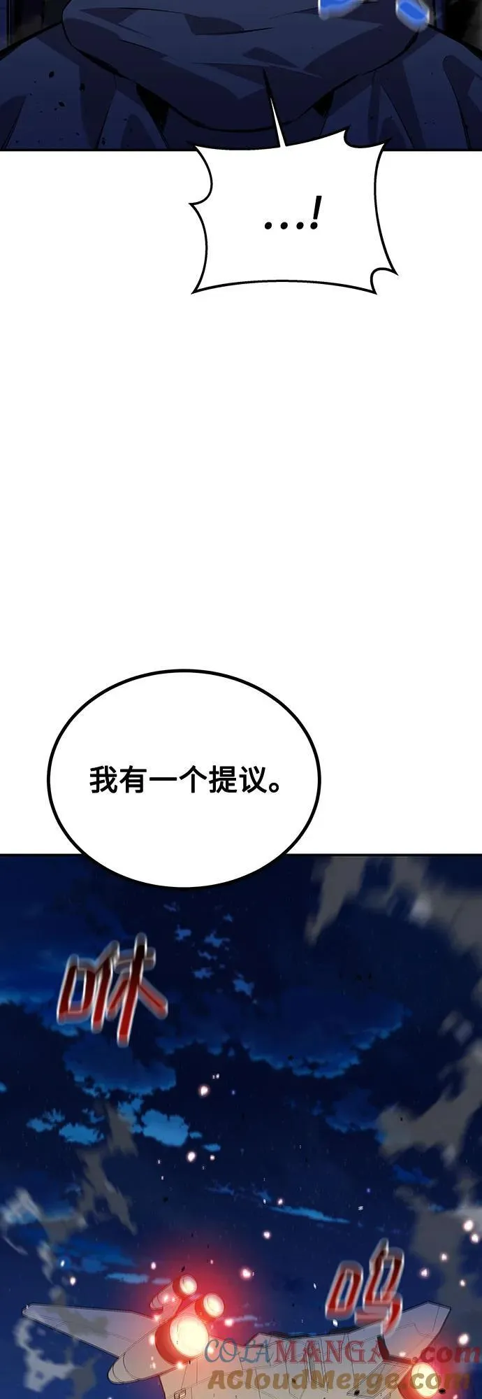 [第105话] 真相的时间27