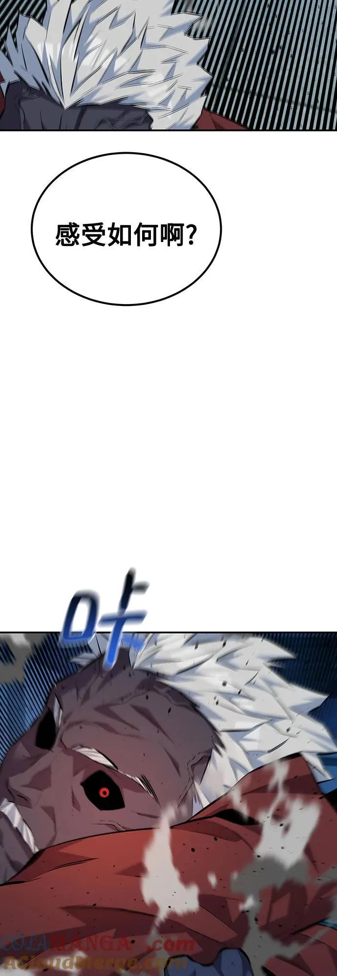 [第110话] 离线系统84